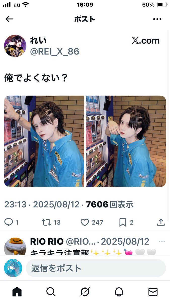 🫶 tweet media