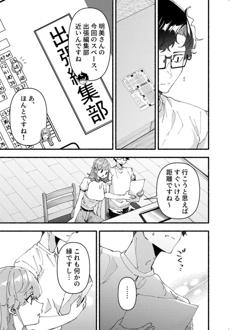 (2/3) 
