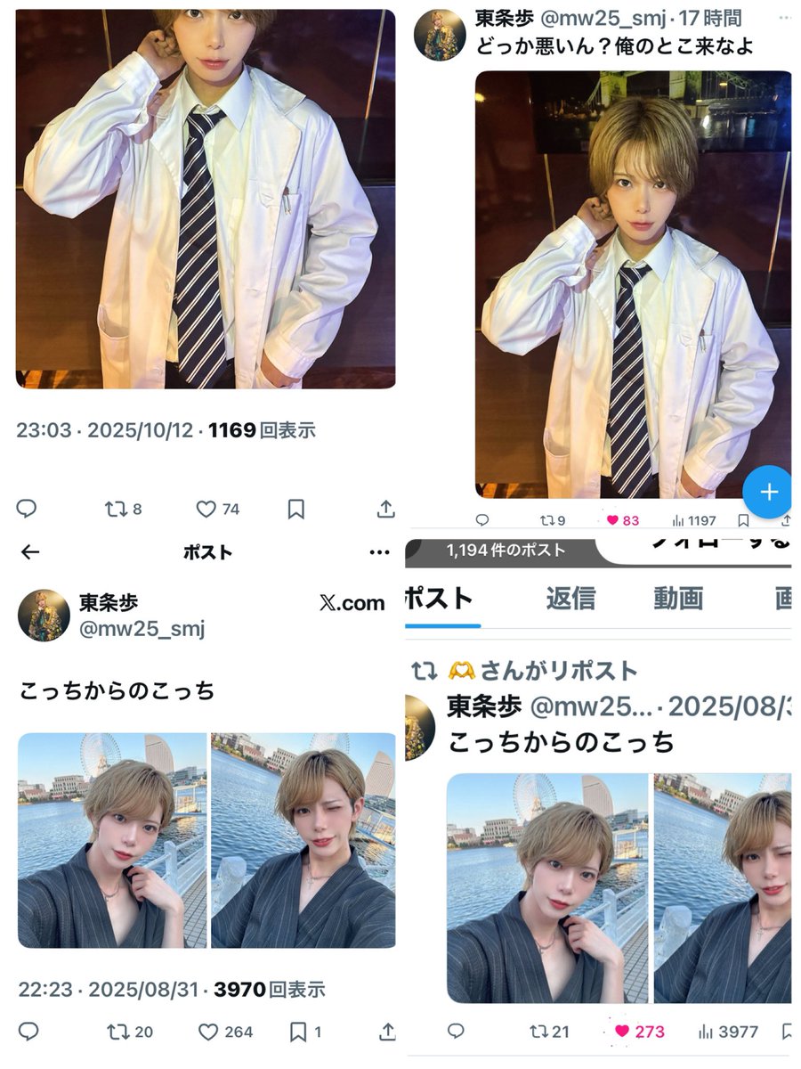 🫶 tweet media