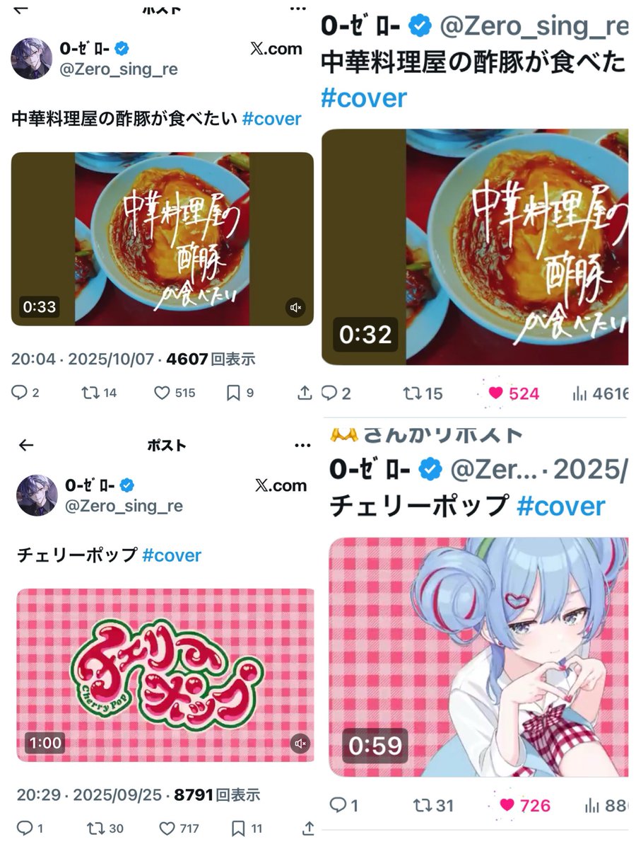 🫶 tweet media