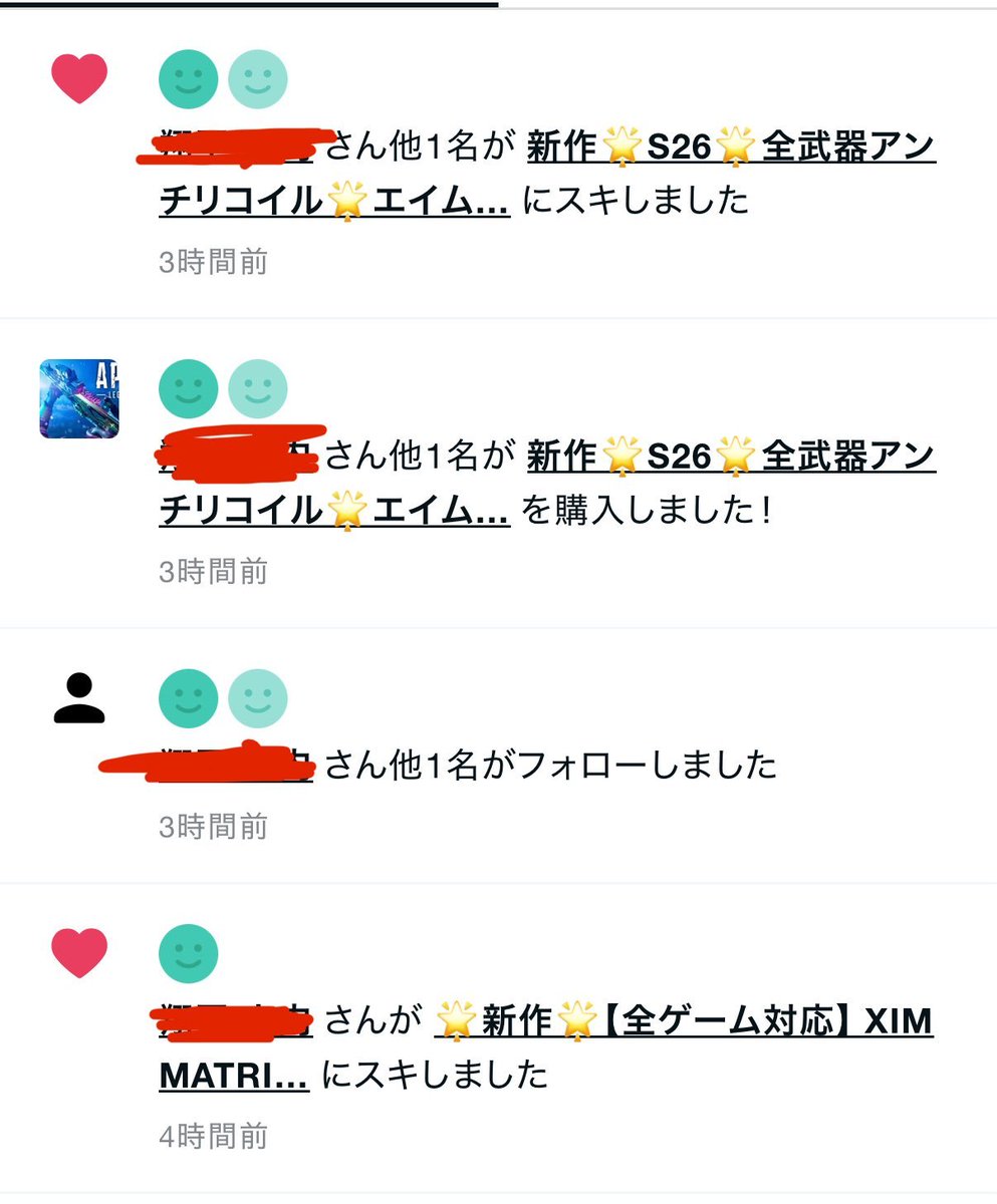 mao2_mo's tweet image. 実績371 372件目

【最新S26】ximmatrix × apex

✅全武器アンチリコイル
✅武器自動判別アンリコ

ご購入高評価ありがとうございました😊

#アンチリコイル