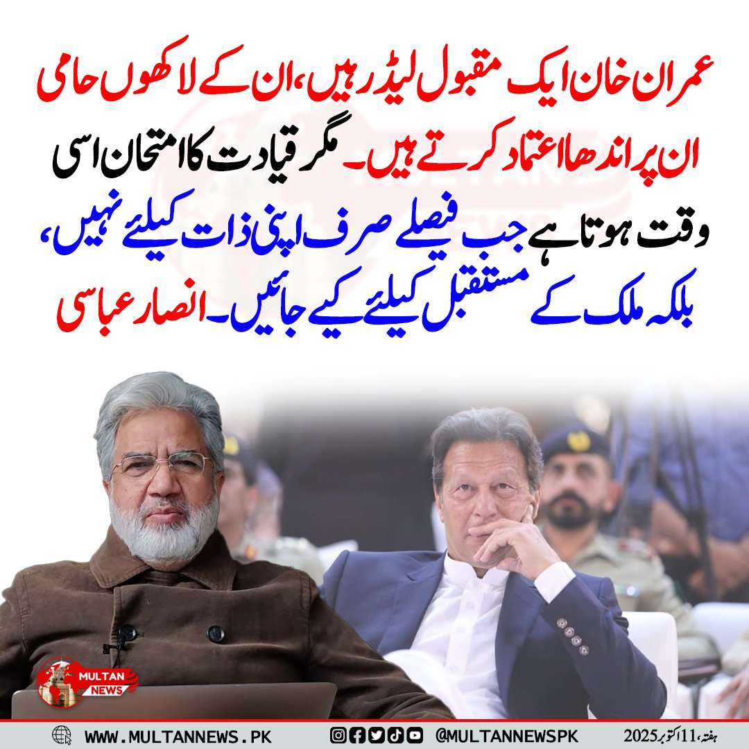 Tweet media one