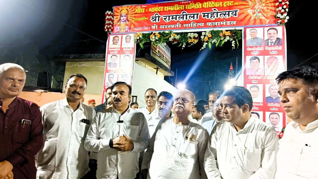 मीरा-भाईंदर श्री रामलीला महोत्सव में प्रभु श्री राम के दर्शन किए। 🙏 वरिष्ठ समाज सेवी श्री लल्लन तिवारी जी, भाजपा महामंत्री श्री रथीन दत्ता जी, उत्तर भारतीय मोर्चा अध्यक्ष श्री संतोष दीक्षित जी, एड. राजकुमार मिश्र जी, रामावतार राय जी व अन्य गणमान्य लोगों के साथ मिलकर आशीर्वाद