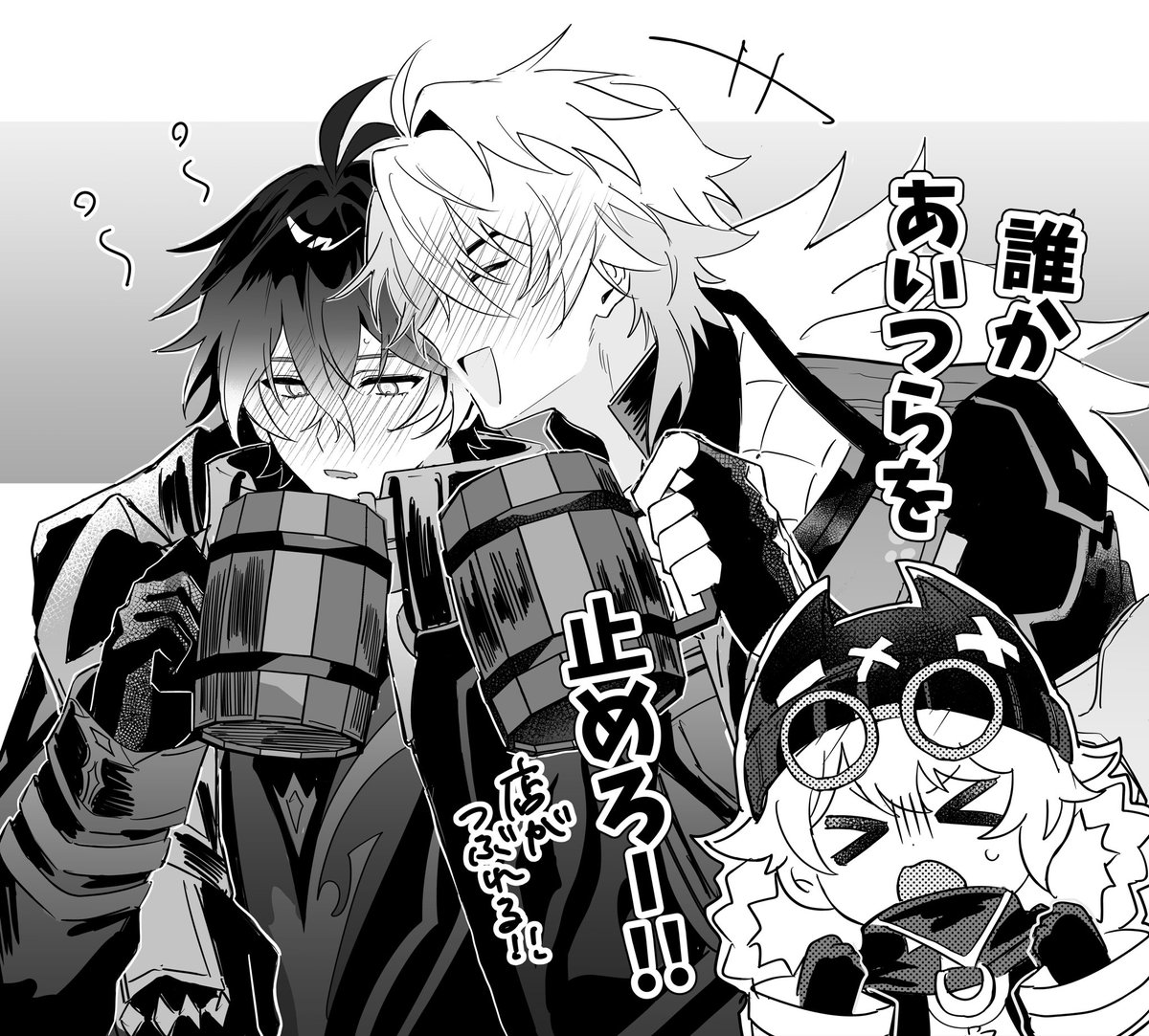 ry__st0w0's tweet image. ⚠️ルカキリ
酔っ払い2人