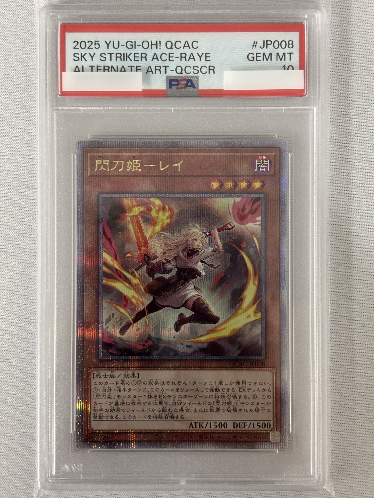 遊戯王 PSA 纏め売り 4点 遊戯王引退品 Amazon.co.jp: Z/X ゼクス 八大龍王 和修吉