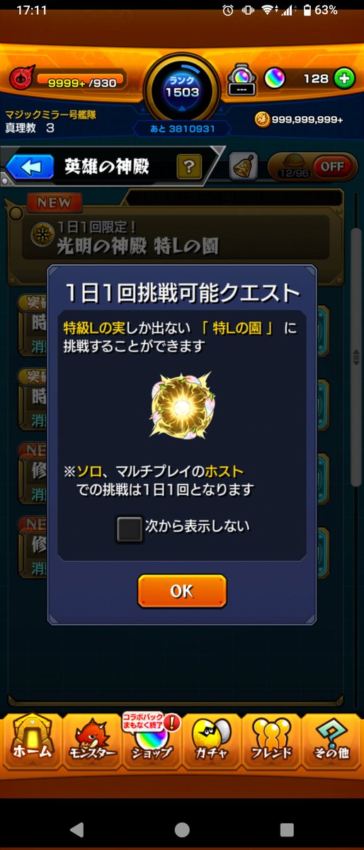 真理教 tweet media
