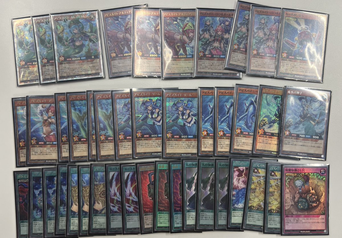 ✨✨イベント結果✨✨

本日開催の遊戯王ラッシュデュエルトーナメントバトルは4名での開催でした‼️
優勝は...

🏆アビス(^^)さん【アビスカイト】
コメント【エキストラ0です笑笑】

おめでとうございます❗️

#GIRAFULL広島ドンキ