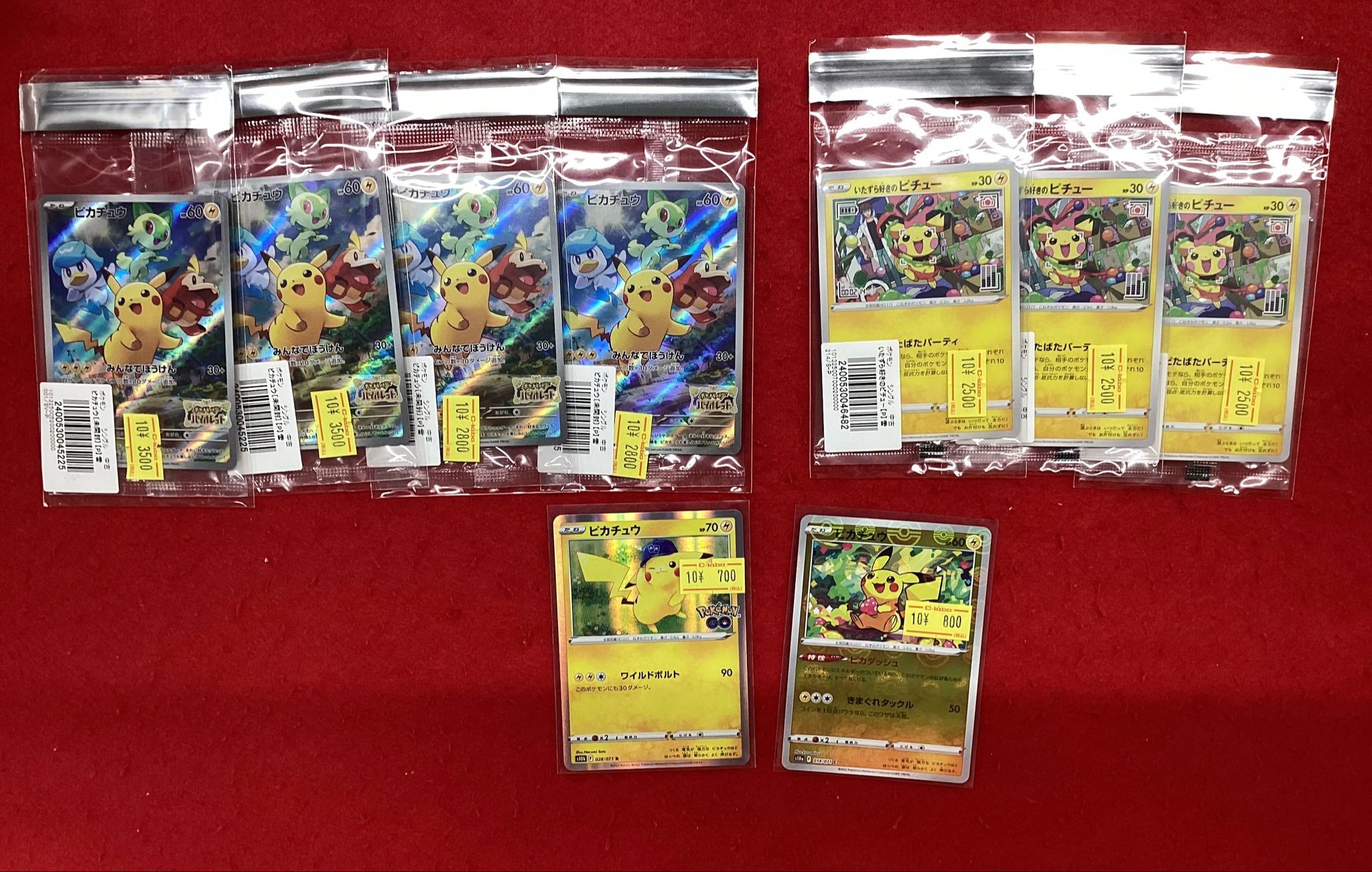 【美品】ポケカとデュエマまとめ売り！ カードラボ静岡店@ポケカ・デュエマ買取強化中🦾 on X