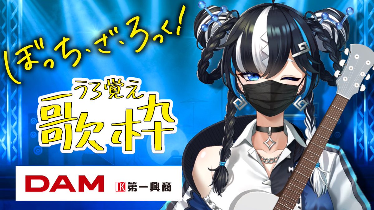 ともちゃんです₊⁎⁺˳✧༚ Neroとも🍣🗡️🔭⛩️💚🧸🍒🌩️🎆🦋 (@yqhmC0e1Pks97Hr) / Posts / X