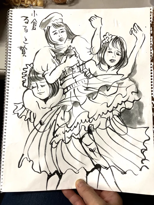 踊り子さんは大尊敬
小倉るるこさん
フレッシュで超お茶目!はつらつで優しい!1人で8人分位のアイドル含有率を持つるるこさん。誰にでも吠える犬が一瞬でお腹を出して気を許してしまうようなるるこさんは本能的に誰もが好きになってしまう好感度が溢れています。 