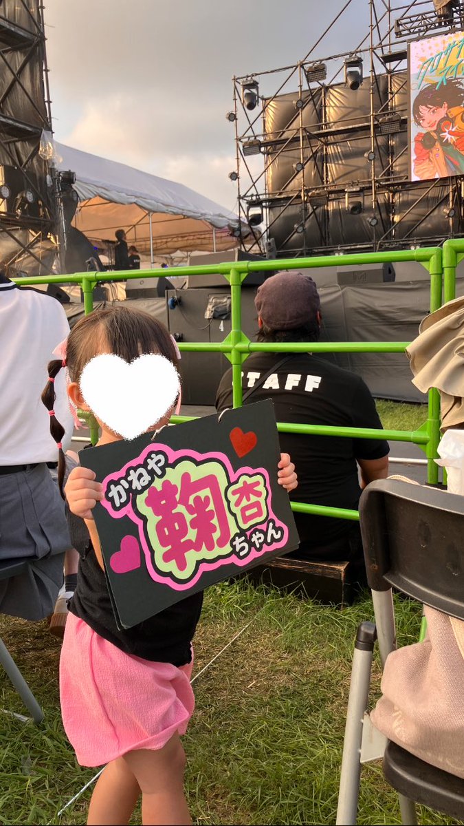 ka_genic_'s tweet photo. 自我が芽生えて、『鞠杏ちゃんかわいい！鞠杏ちゃんかわいい！』と言い始めてからの、初めてのピンク参戦🩷！
長らくGENICさんに会えてなかったけど久しぶりに行けて楽しかった〜🔥会いたかったGENIminさんたちにも会えて嬉しかったです☺️✨ #makeamonogatari @MAKEAMONOGATARI https://t.co/APxdEhy67B