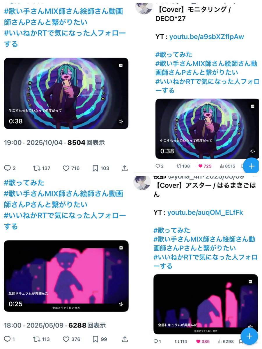 🫶 tweet media