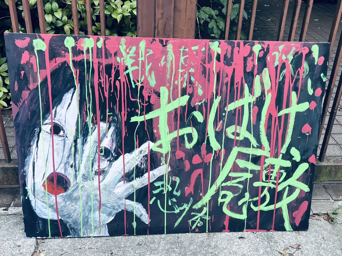 やまねこ♡　他の方はコメントお控えください=(^.^)= 三連休多すぎるよねー やることあんまりないのぉ^_^