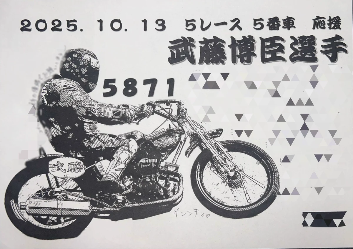 カルーア啓子 on X: 
