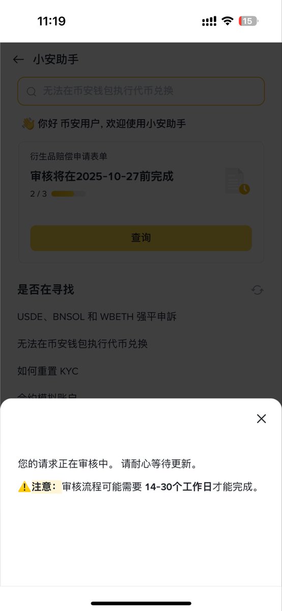 Miss 唯西VC tweet media