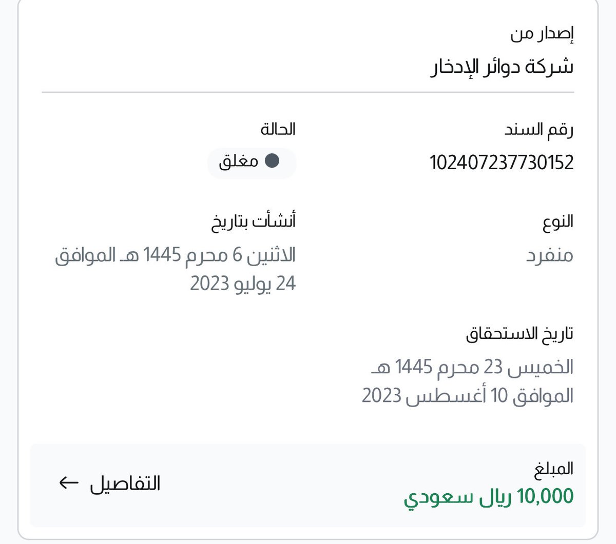 llry52's tweet photo. @circlys @SAMA_GOV @SAMAcares ؟؟ https://t.co/A4oYjGB39M