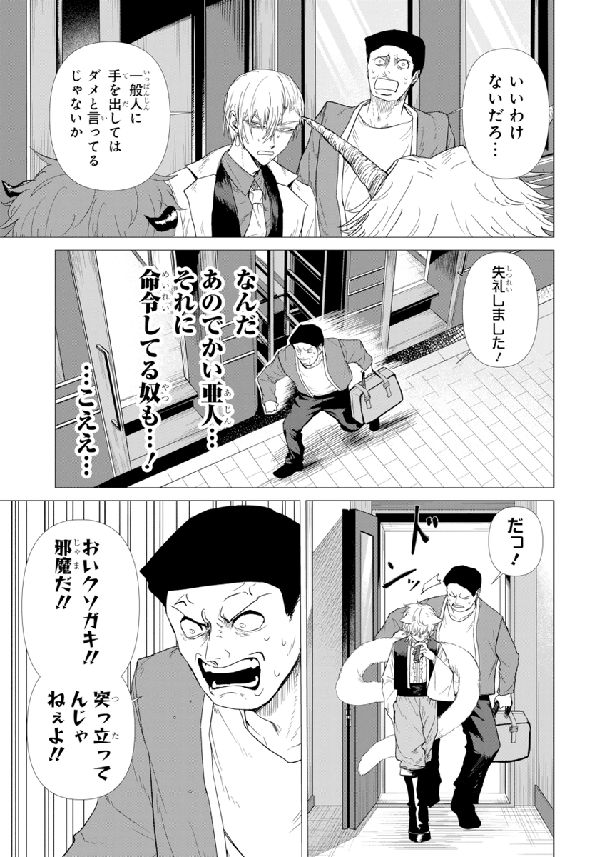 (1/9) 