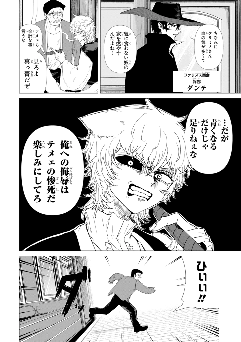 (2/9) 