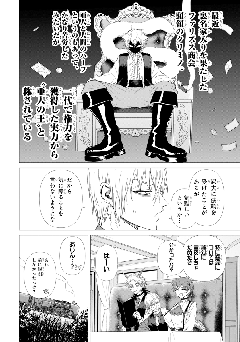 (2/9) 