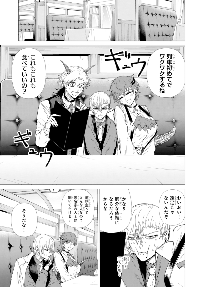 (2/9) 