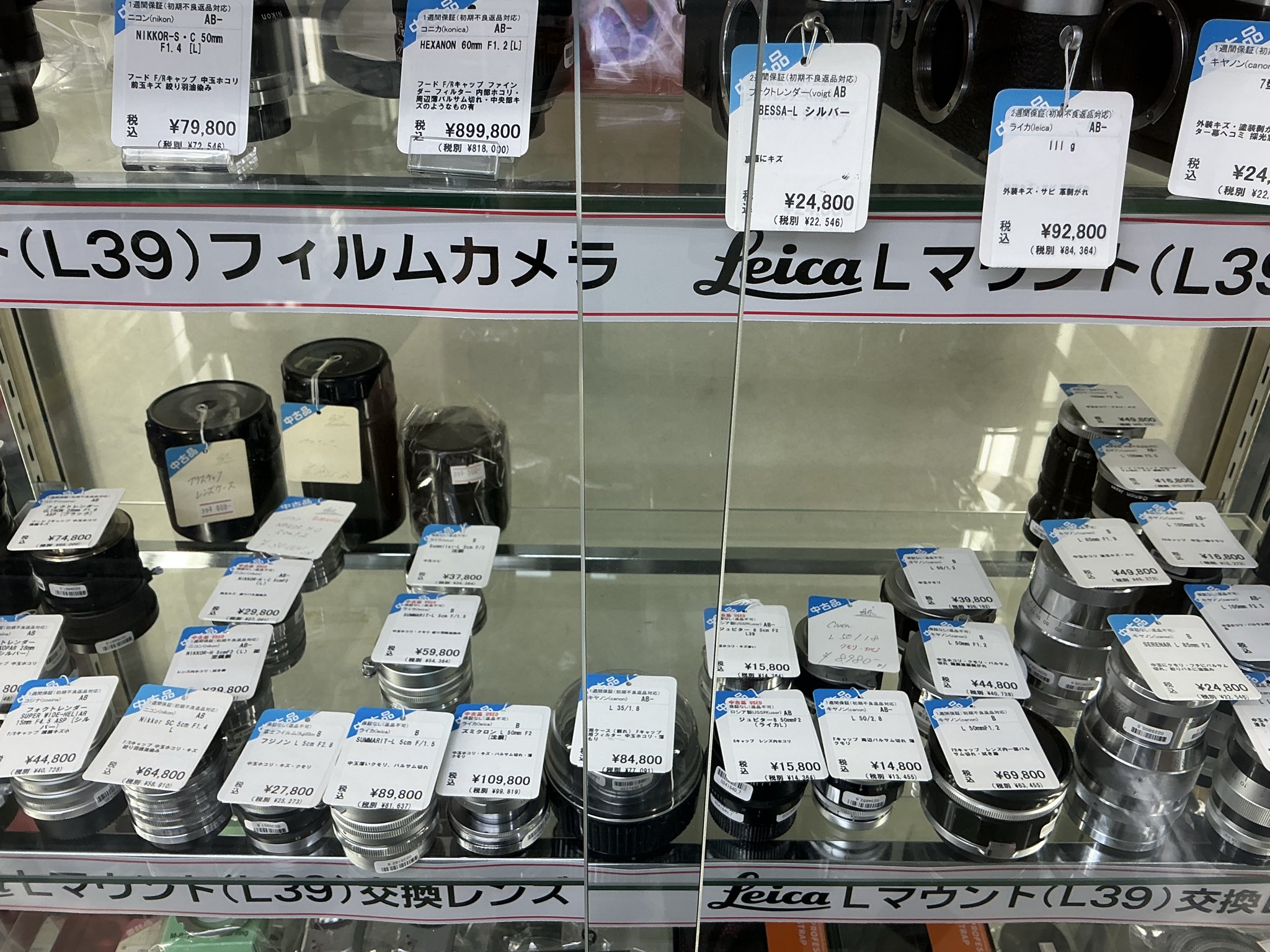 ジュピターJTR408美品　レアです。 トリックスター / Ninja ZX-25R(21-22)レーシングフル