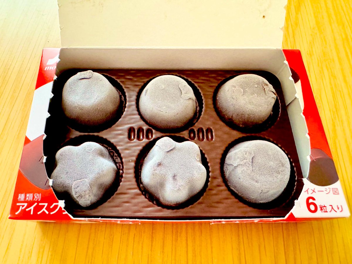 snackmomoka's tweet image. 今日食後に娘がピノのアイスを開けたらなんとなんと…
星が２つ入ってました〜🥰
入ってる確率は０.2%（500箱に１箱）との事です😍
皆様にもお福わけ💓
幸せありがとう❣️
感謝❤️
#アイス
#ピノ