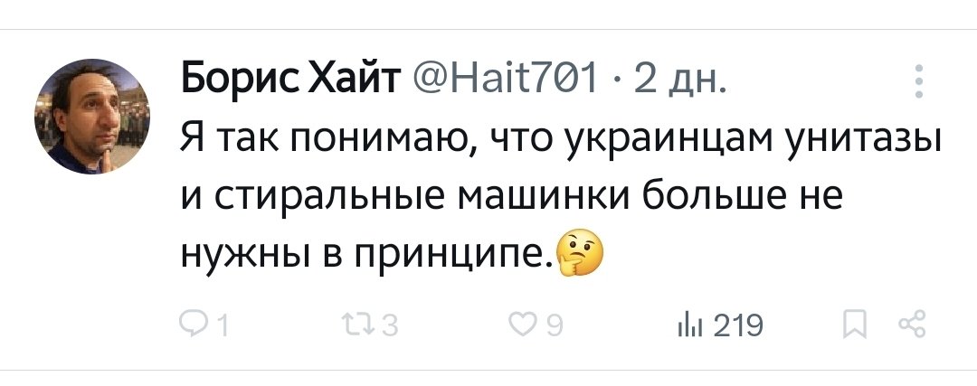 <a href="/Hait701/">Борис Хайт</a> 
Хайт на 4:19 
сокрушается, какие же необучаемые дегенераты, визжащие поросячим хрюканьем от ударов по энергосистеме

Хайт на 4:20
необучаемый дегенерат, визжащий поросячим хрюканьем от ударов по энергосистеме

👨‍⚕️🚑🏥