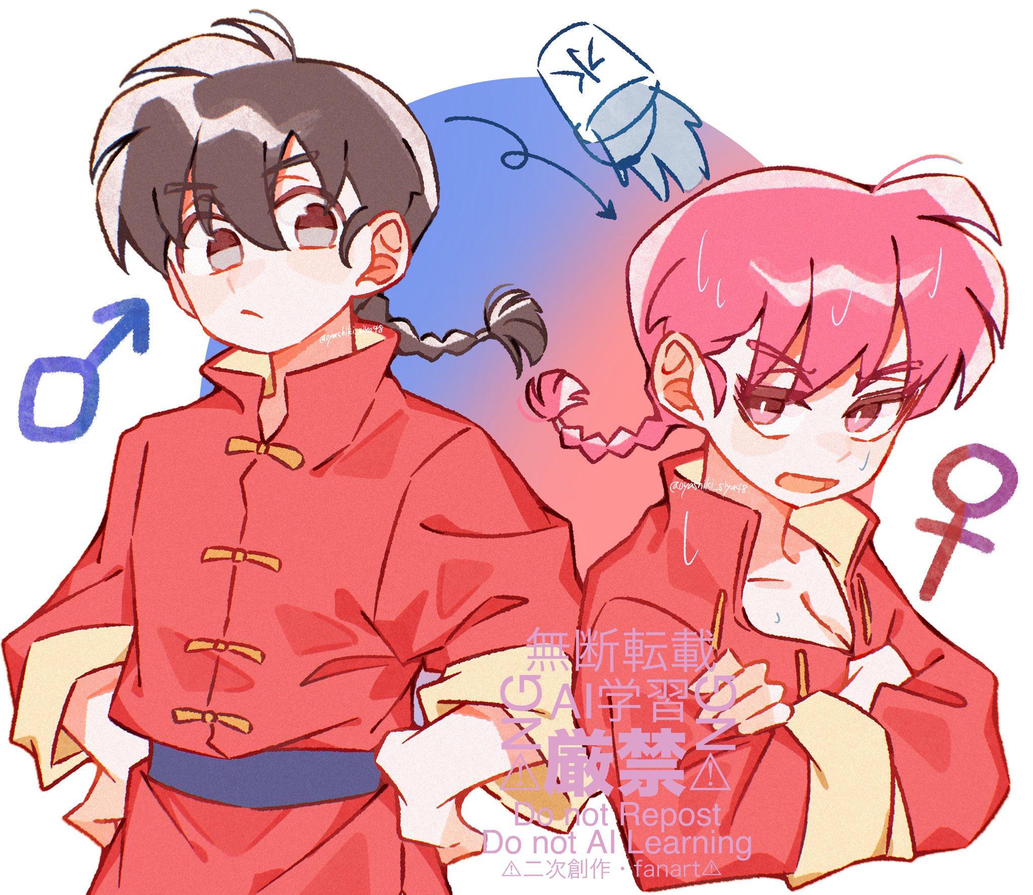 らんまる らんまる👀✨ (@Sg3Lu) / X