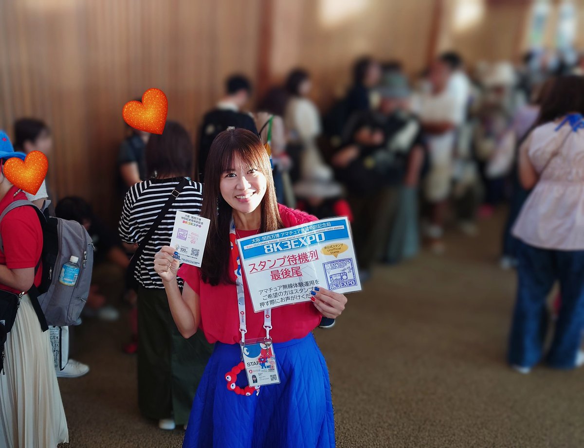 「次はいよいよ夢洲です！
 驚きと感動に満ちた夢洲へ
さあ行きましょう！」

このアナウンスを聴くのも最後😭と
アマチュア無線ブースに来たら
無線のスタンプと
みゃくみゃくの日付印が大人気すぎて
大屋根リングの下までものすごい列😊
長いときは1時間半まち♪
すべてにありがとう！
