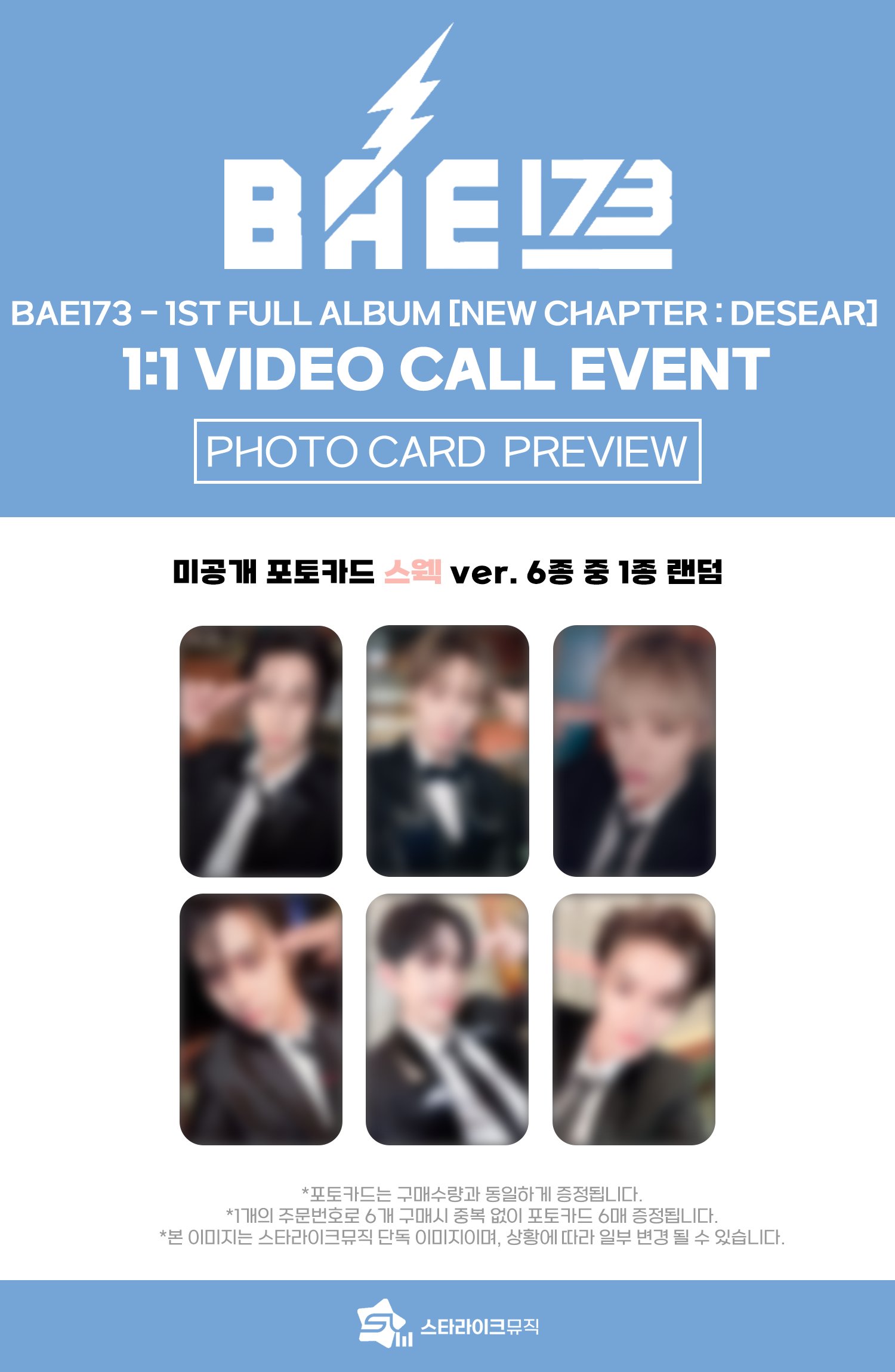 n.SSign カズタ starlikemusic 스타라이크뮤직