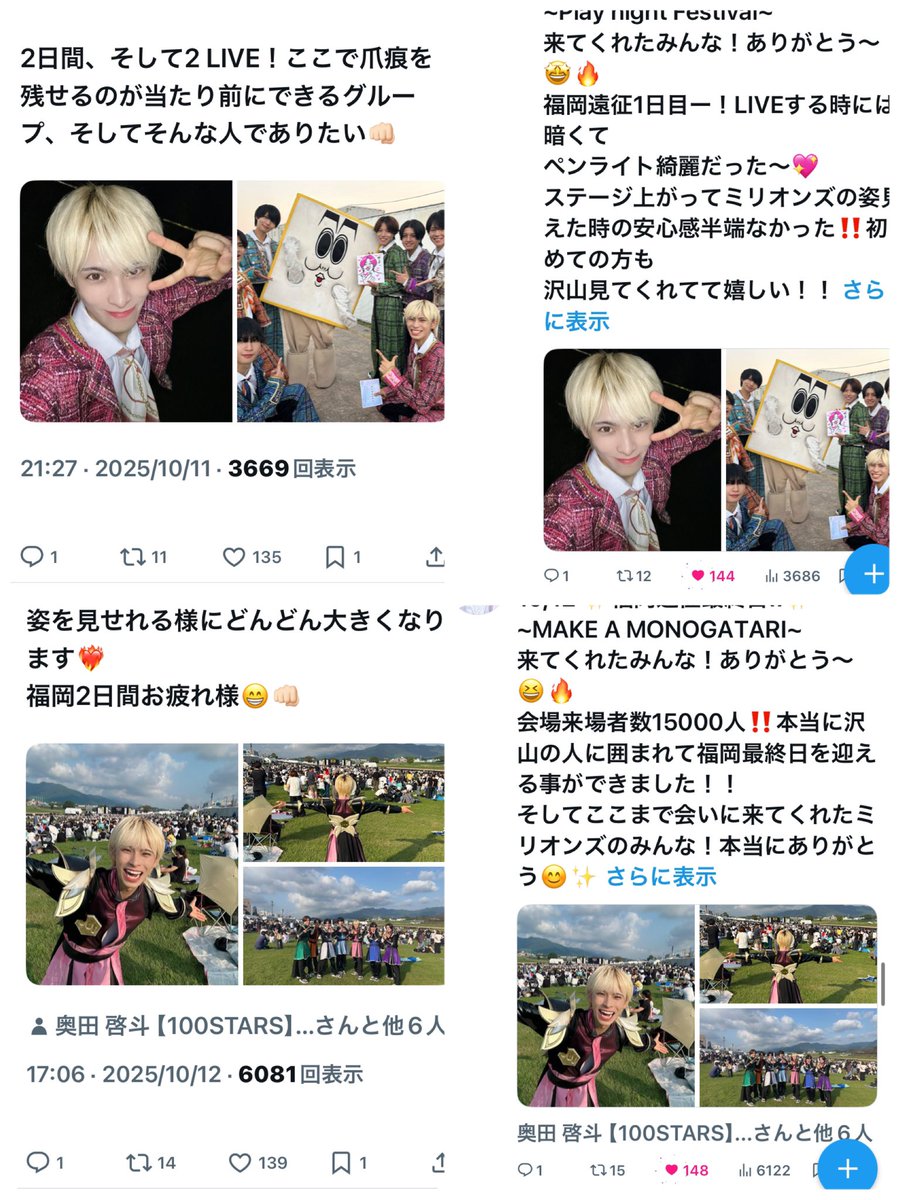 🫶 tweet media