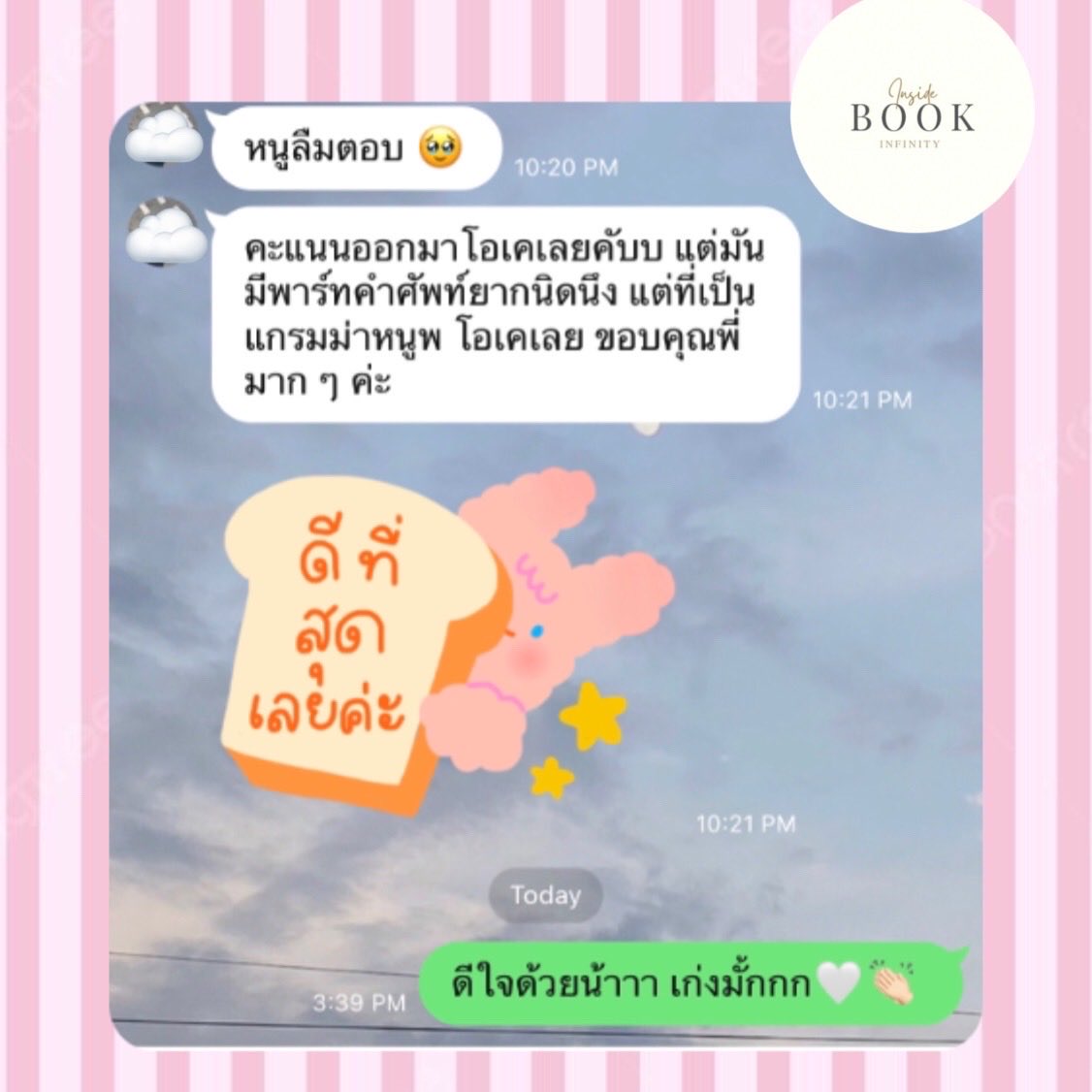 Jadis tweet media