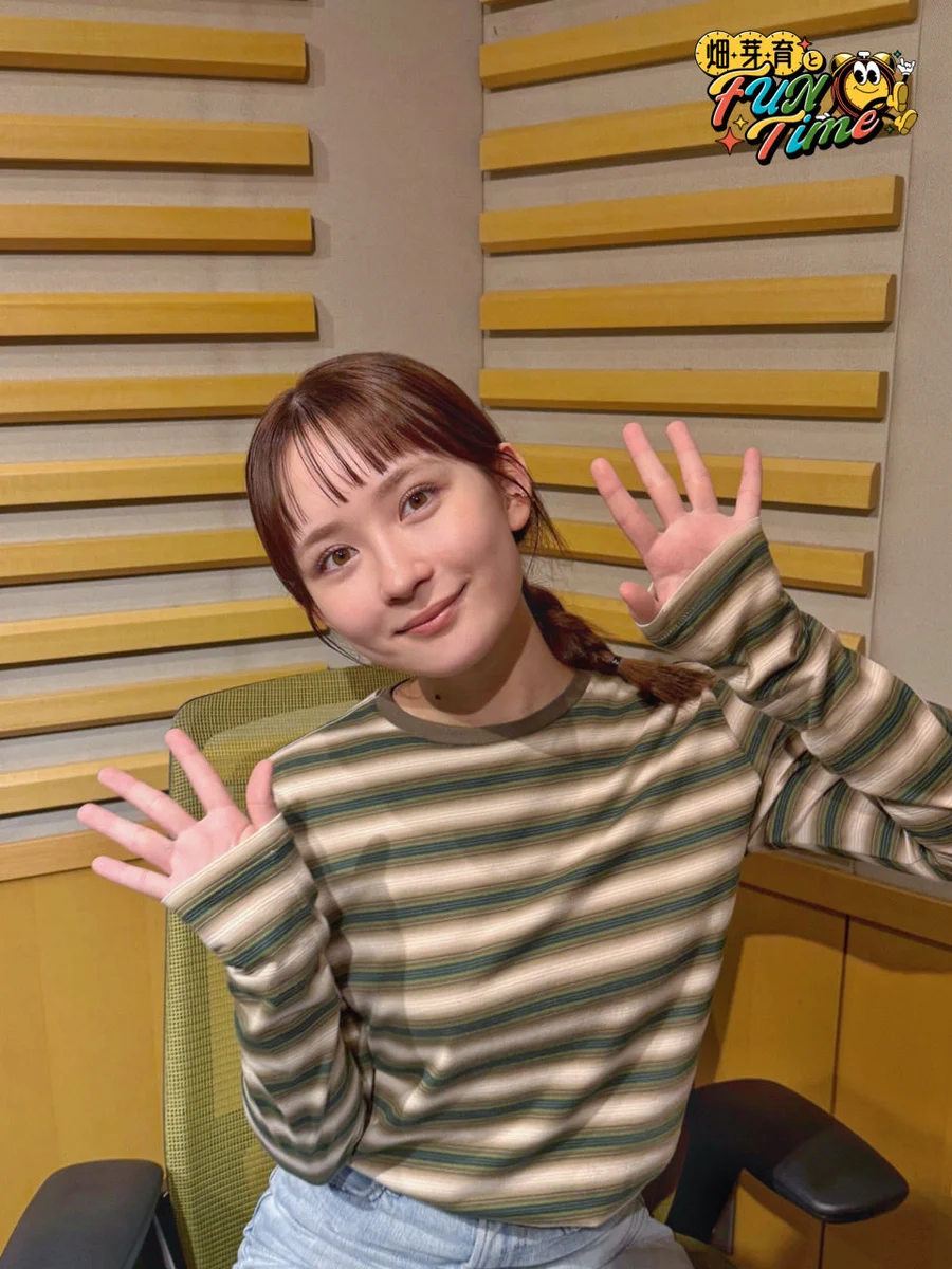 TMEIC presents 畑芽育とFUN Time (@hmfun1242) / X