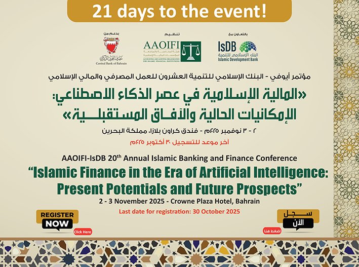 AAOIFI (@aaoifi_org) on Twitter photo AAOIFI is pleased to announce the 20th Annual Islamic Banking and Finance Conference 2025.
👉 For more information, please click the link below: …ess-1255662-4508481.cloudwaysapps.com AAOIFI is pleased to announce the 20th Annual Islamic Banking and Finance Conference 2025.
👉 For more information, please click the link below: …ess-1255662-4508481.cloudwaysapps.com
