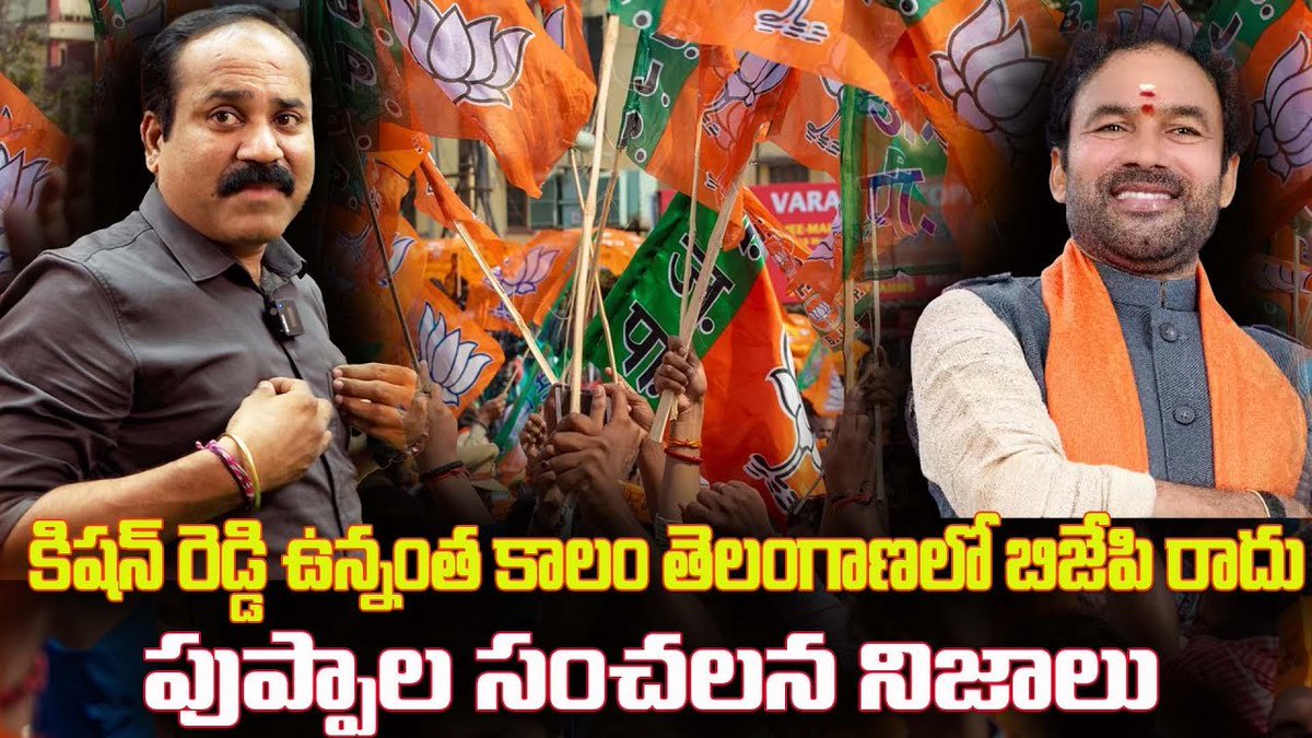 KDRposts's tweet photo. దీన్ని నేను తీవ్రంగా ఖండిస్తున్నాను. https://t.co/AhPUZwHs5x