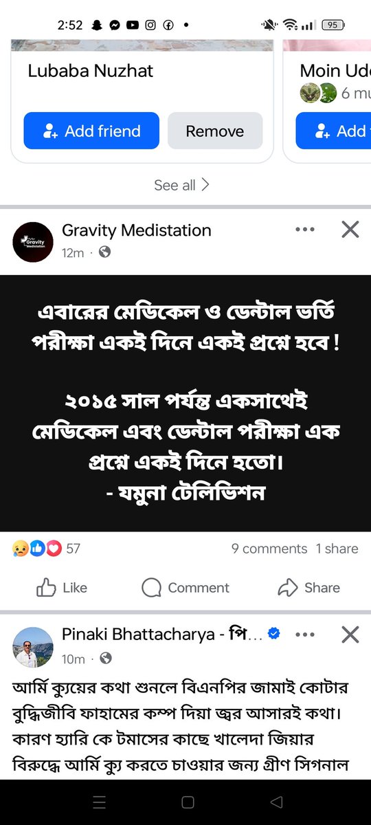 OhToBeAMuse's tweet image. আর কিছু?