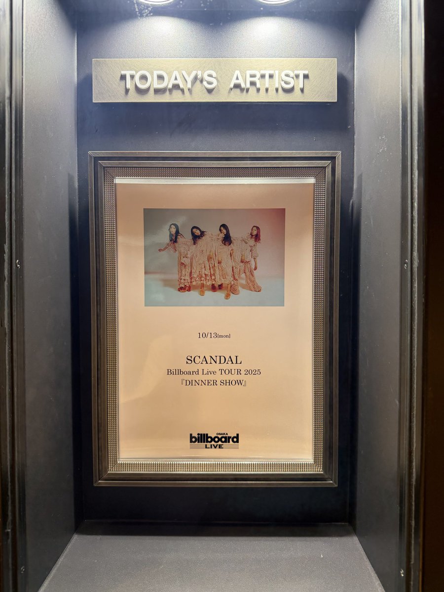 yasu_gp5's tweet photo. Billboard Live楽しみ♪ https://t.co/nnQJlGTKrg