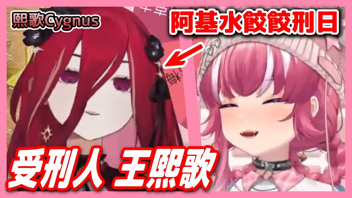 googoogoogooju's tweet image. ✨【新片通知】

沒多餘內容，專注在阿基水餃本身（串風）💥
youtu.be/I0zgyT9Pr0w

#看豹 #熙毒影片 #熙歌