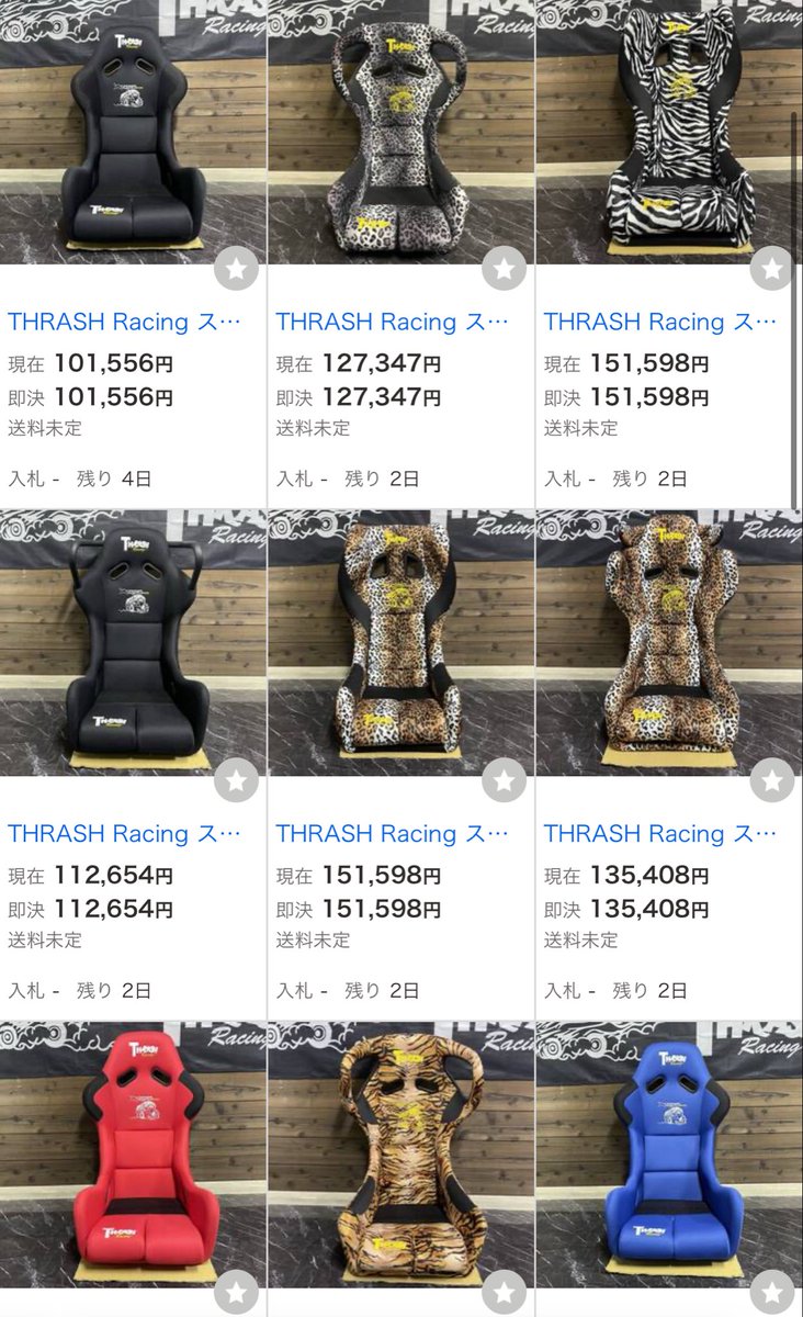 🚨シート少量再入荷しました！
在庫はヤフオクページでチェック👇

🔗 auctions.yahoo.co.jp/seller/BgLfNmd…