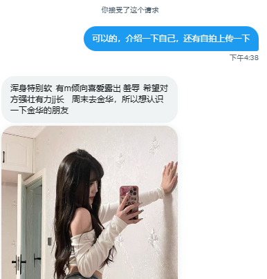 浙江投稿 tweet media
