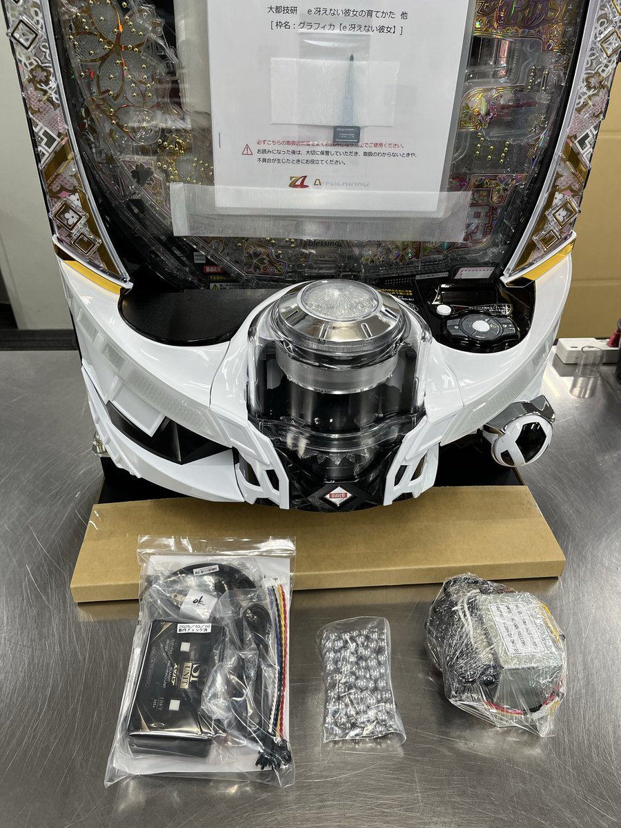 中古パチスロ実機・中古パチンコ実機の販売店 A-SLOT＆A-PACHINKO on X
