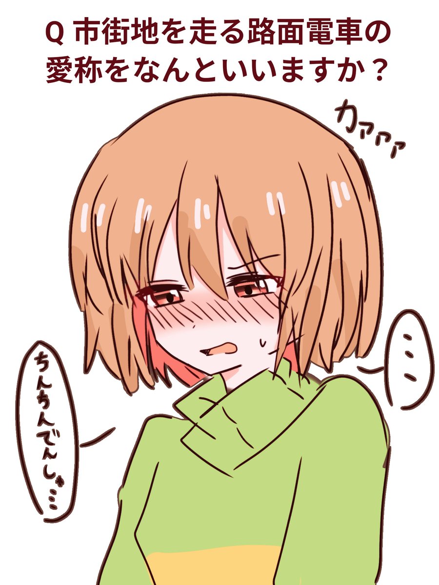 fuwari0902's tweet image. キャラちゃんいつもセクハラしてごめんね…