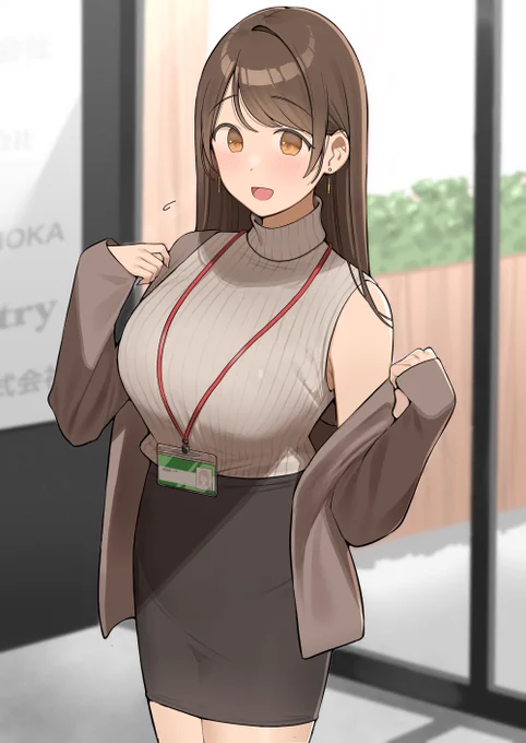 OLちゃん「少し寒くなってきたね」