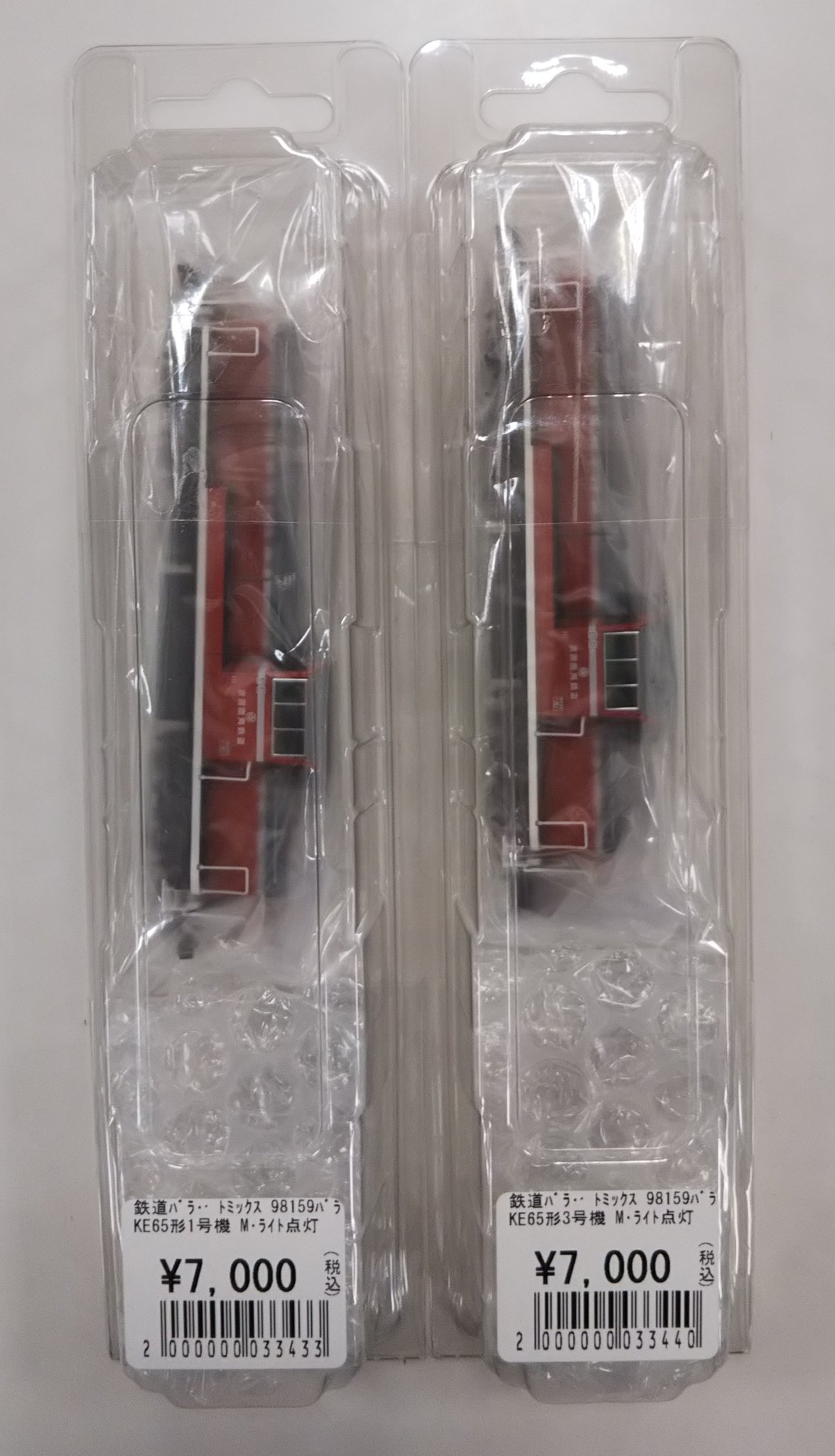 おまとめ商品 タムタム上里店 on X: 