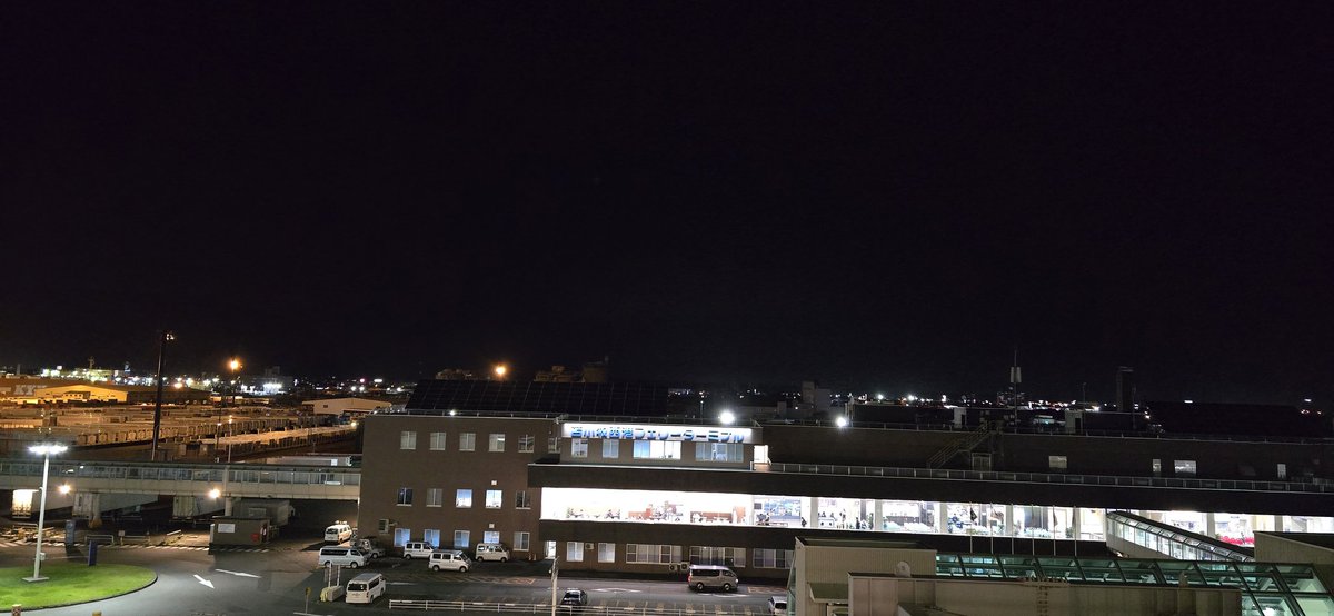 サヨナラホッカイドウ