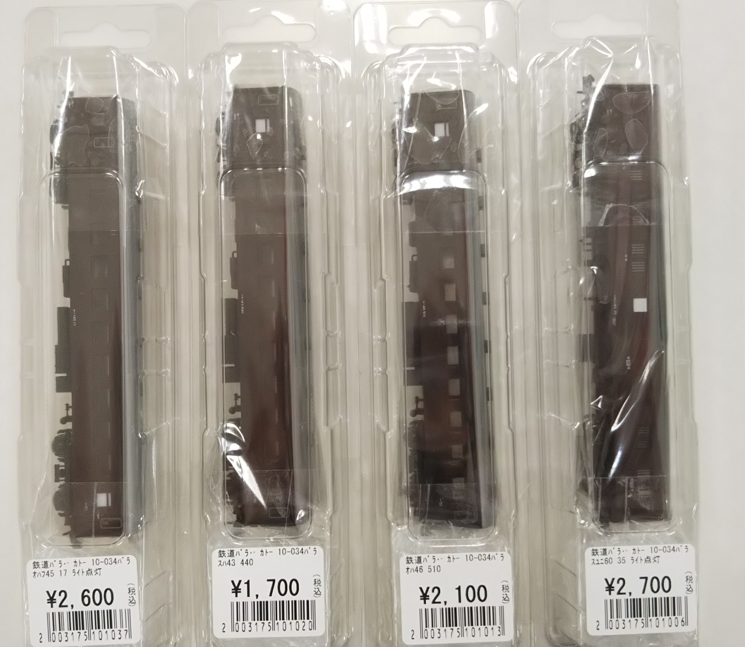 タムタム上里店 on X: 