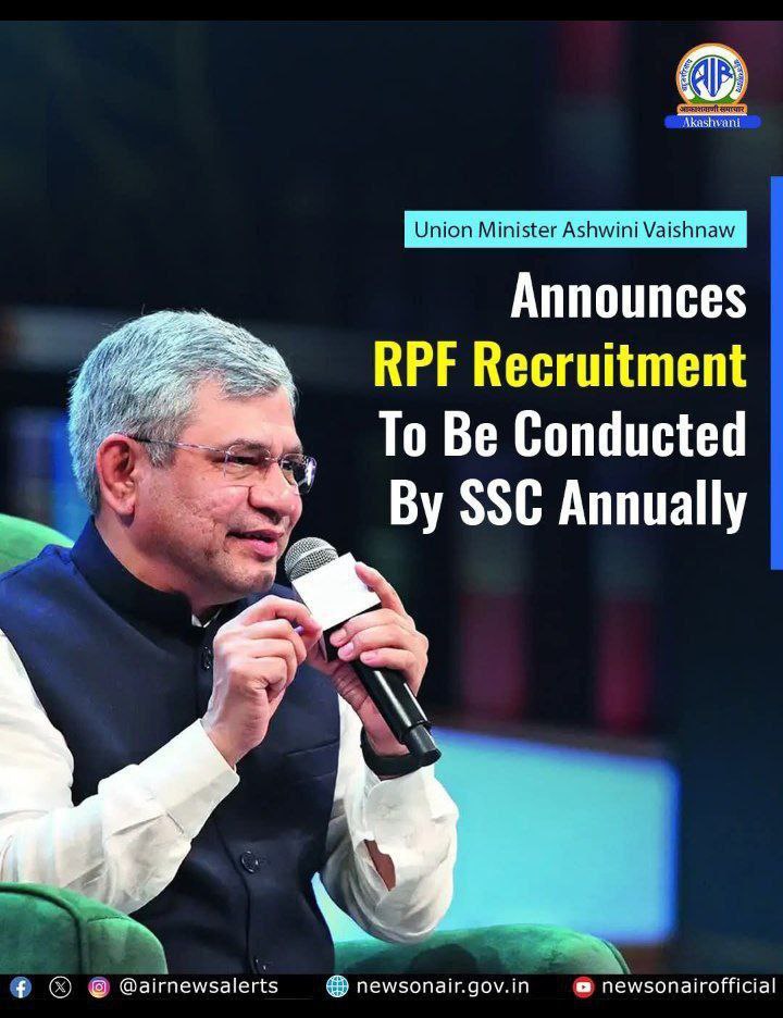 ParmarSSC_X's tweet photo. SSC TO CONDUCT RPF RECRUITMENT ANNUALLY .
एक सड़ी हुई मछली पूरे तालाब को गंदा करती है, देखते हैं SSC इस मुहावरा को सत्य करती है या असत्य।🙏🏻 अब तो भगवान ही मालिक हैं। https://t.co/lGolICLrHO
