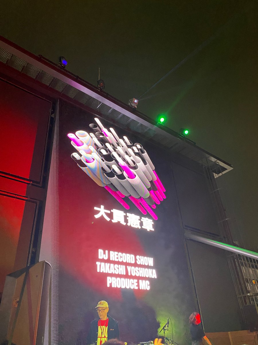 KENSHO_ONUKI's tweet photo. 昨日素晴らしい体験を!友人の還暦祝いみたいなパーティーでむかしいろいろあったなぁってみなさんと時空やジャンルを超えて遭遇しました!活力みなぎりましたー!ありがとう😊 #東京クラブ創世記 #djshow https://t.co/xtOYW1Xce4