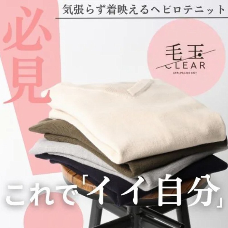 ボウエー　ハマグリニット　美品 Ehre style（エーレスタイル） サマーニットポンチョ サマーニット