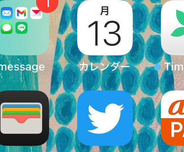 リツイートなんて久しぶりにしたなあ。
わたしはまだリツイートだよ？